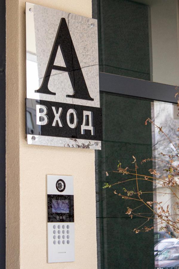 Eliya By Rv Apartments - Free Parking Varna Bagian luar foto